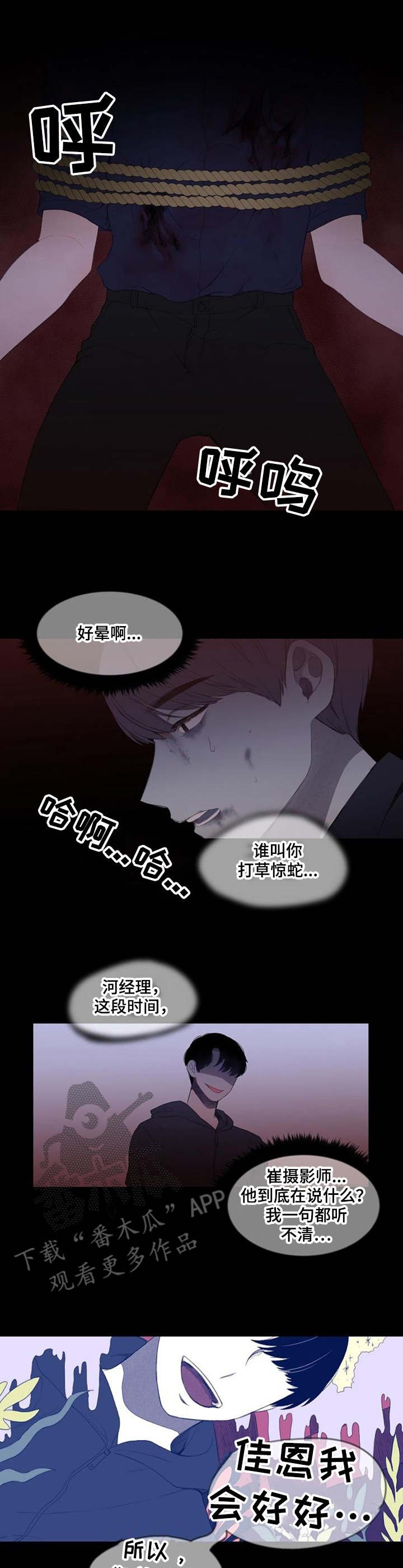 第32章：不知道
