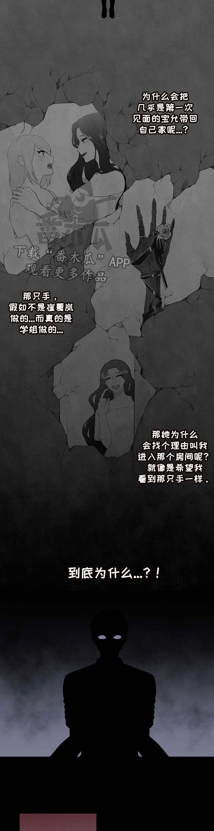 第32章：不知道