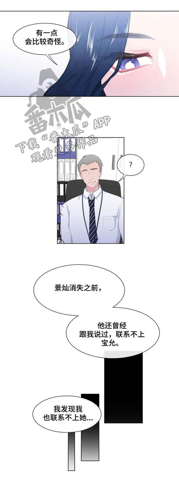 第32章：不知道