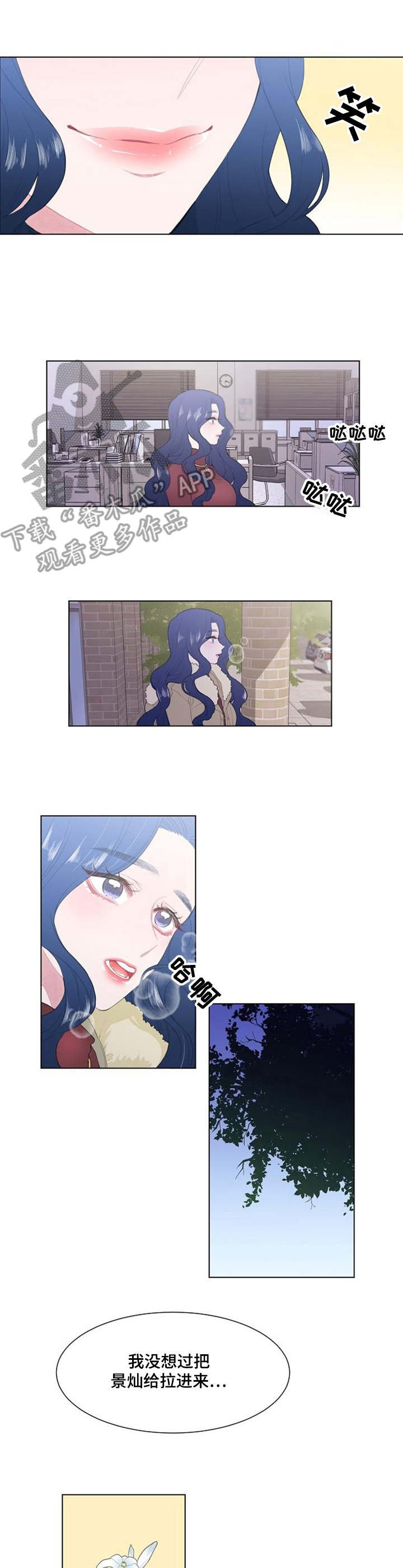 第33章：出于好意