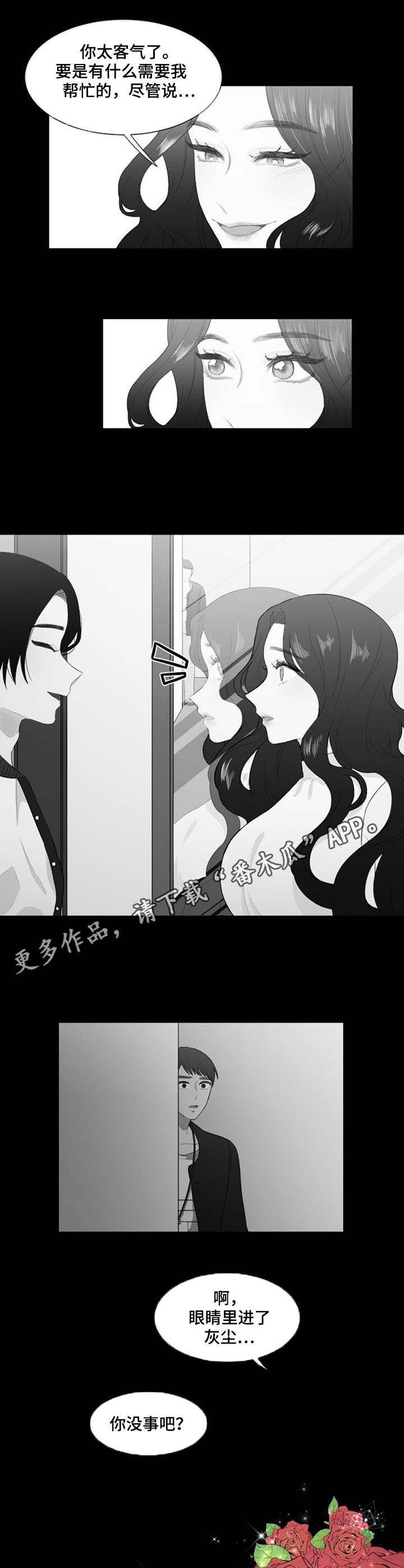 第33章：出于好意