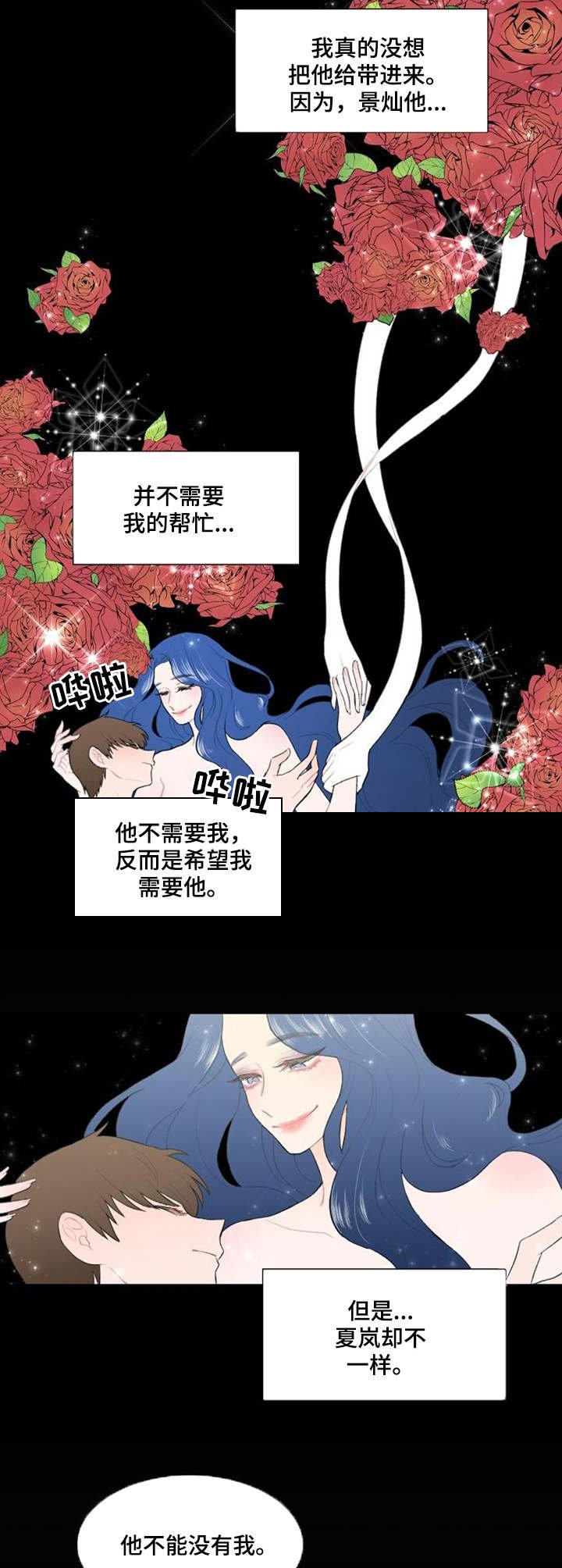 第33章：出于好意