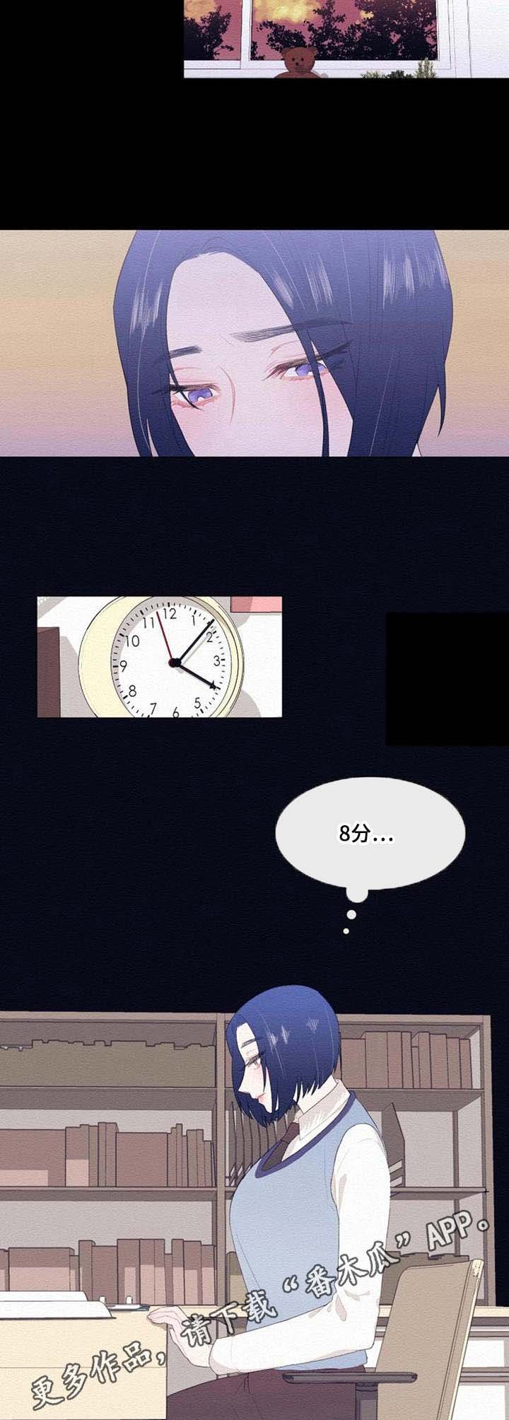 第34章：家教老师