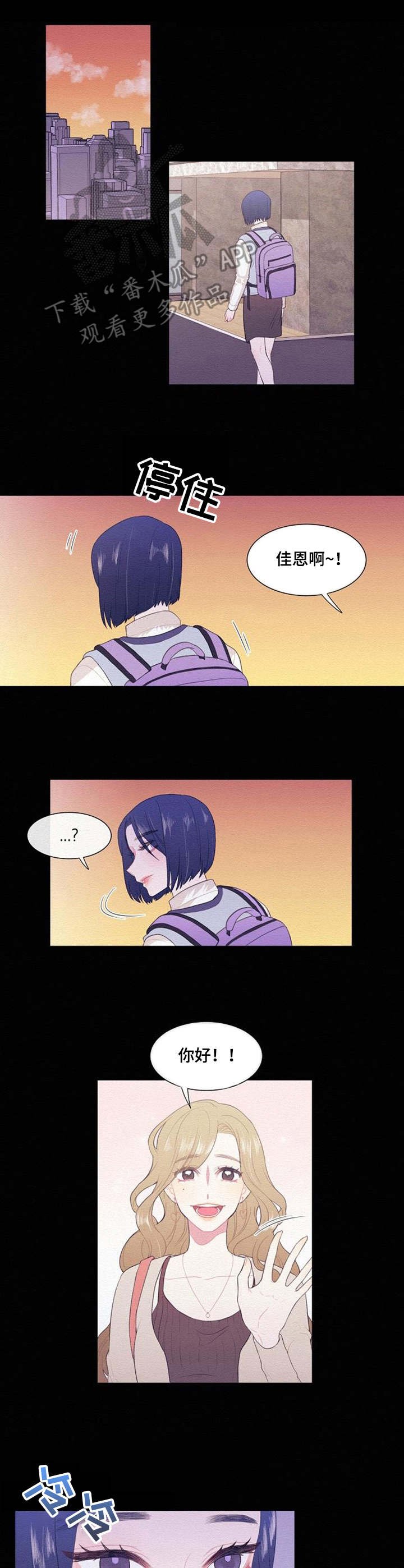 第34章：家教老师