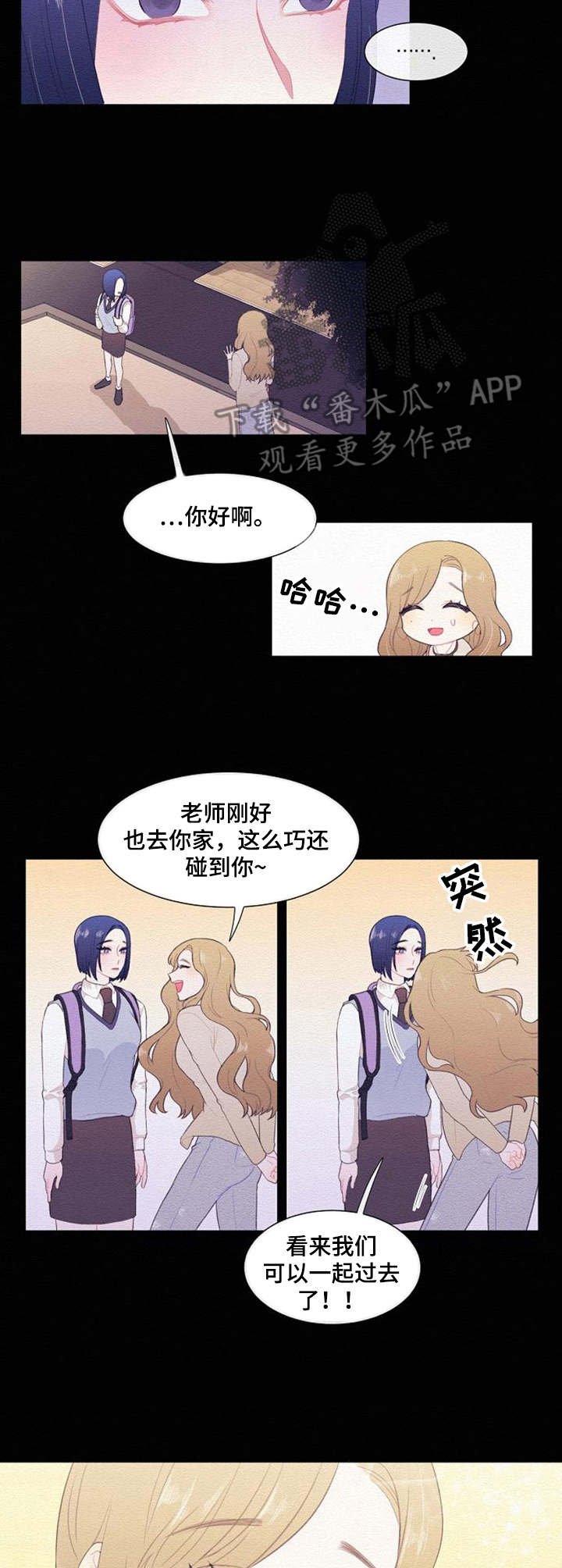 第34章：家教老师