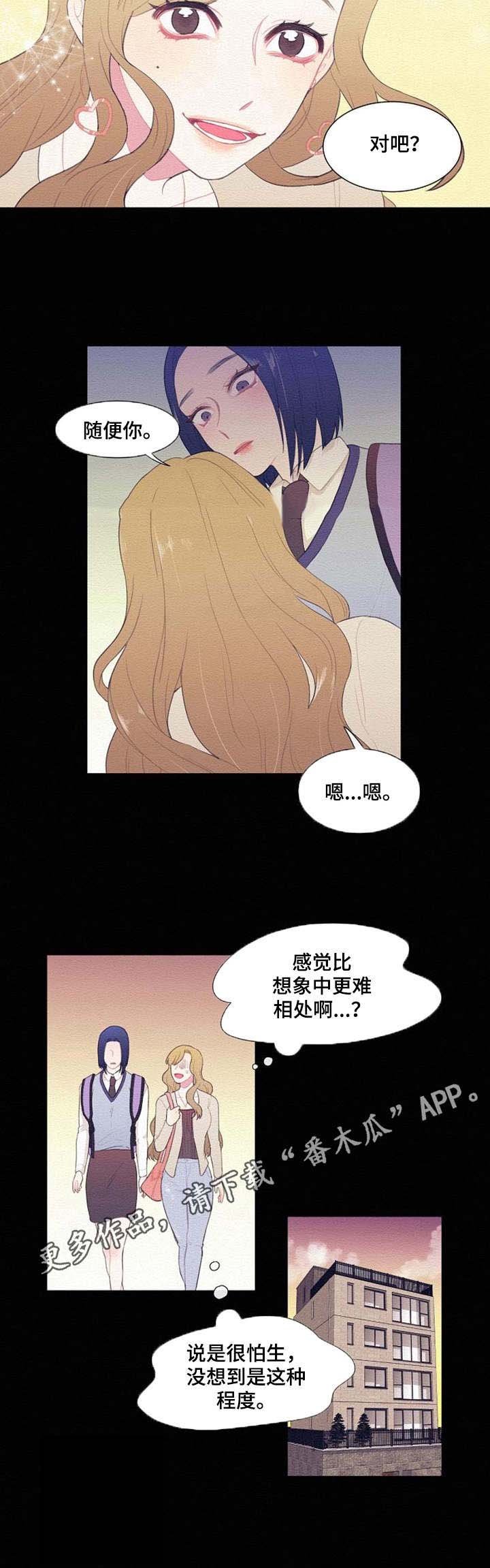 第34章：家教老师
