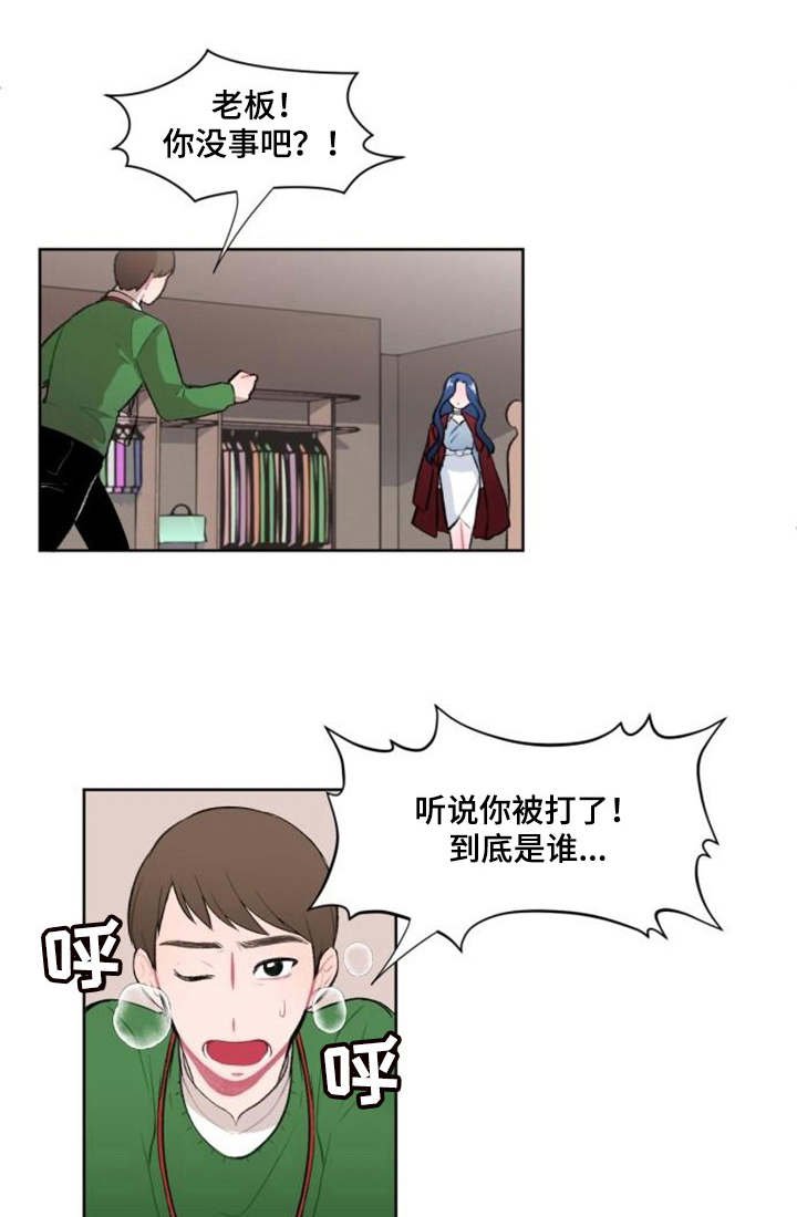 第4章：学姐