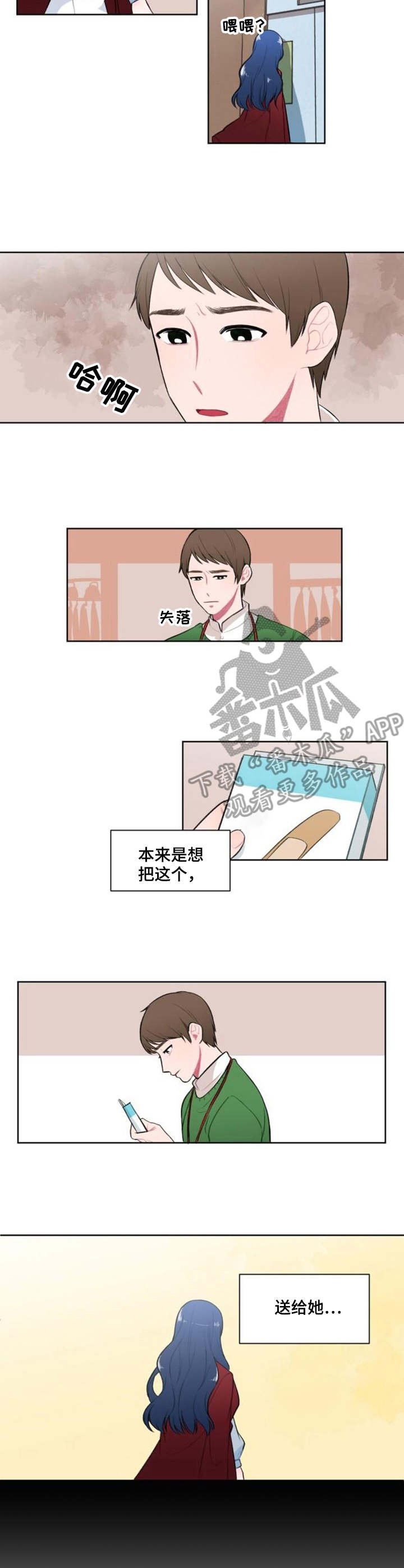 第4章：学姐