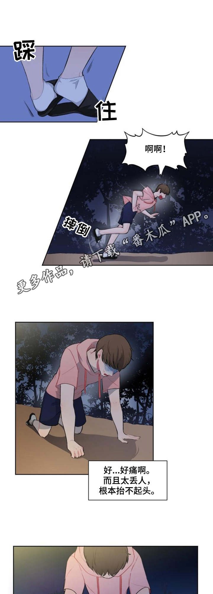 第4章：学姐