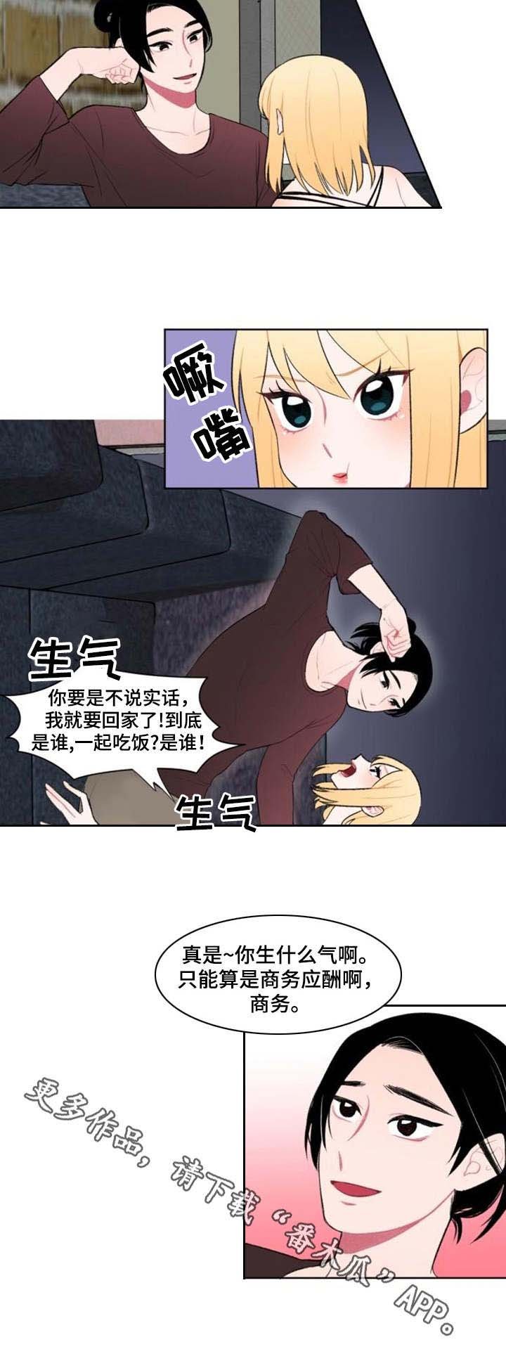 第5章：准备行动