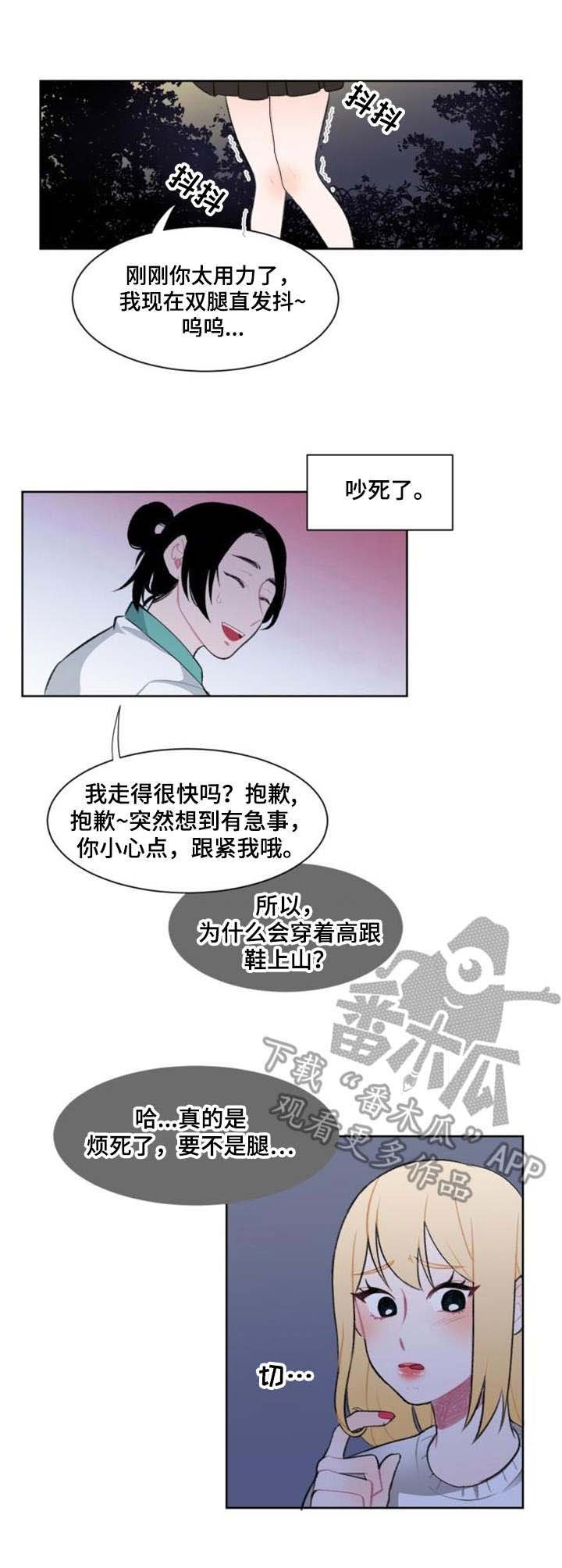 第5章：准备行动