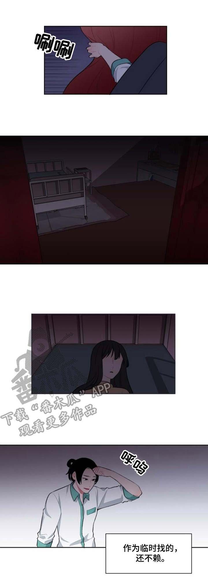 第7章：切割