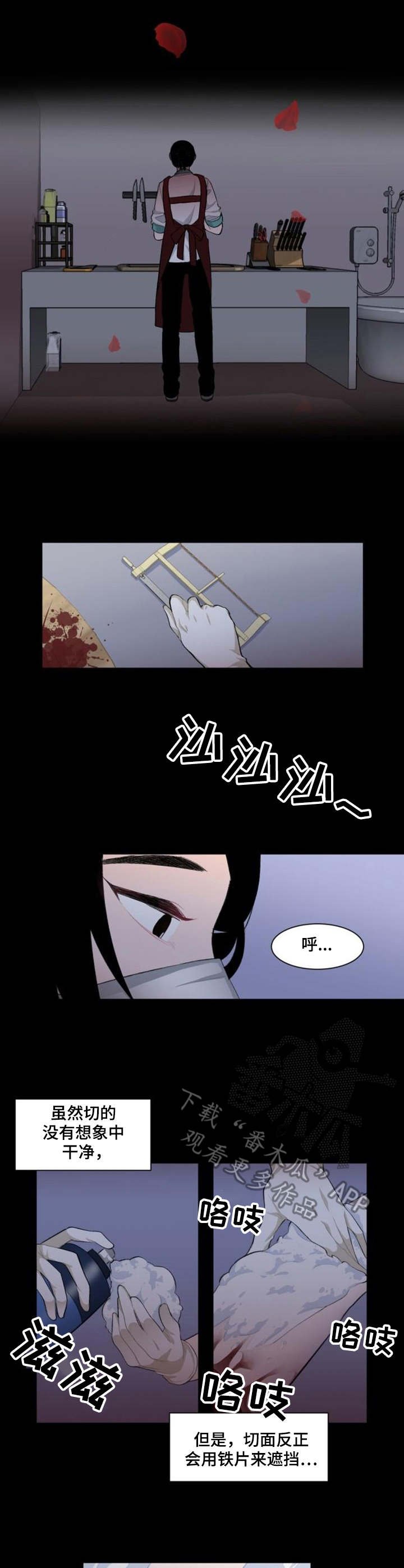 第8章：处理