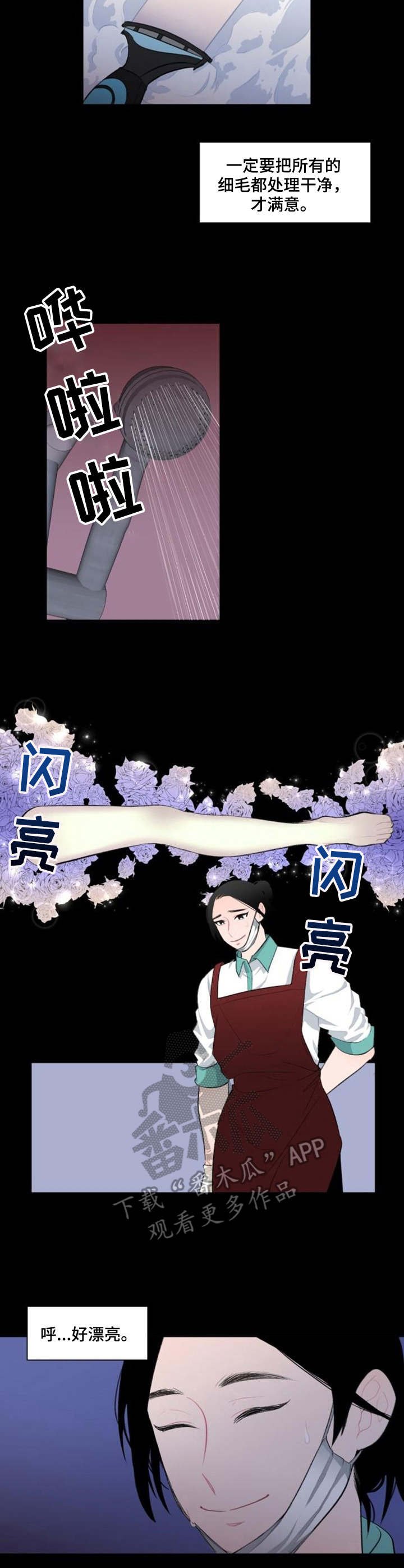 第8章：处理