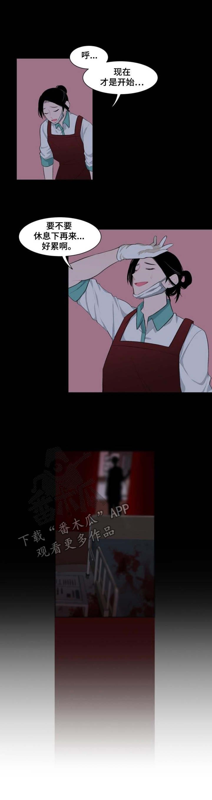 第8章：处理