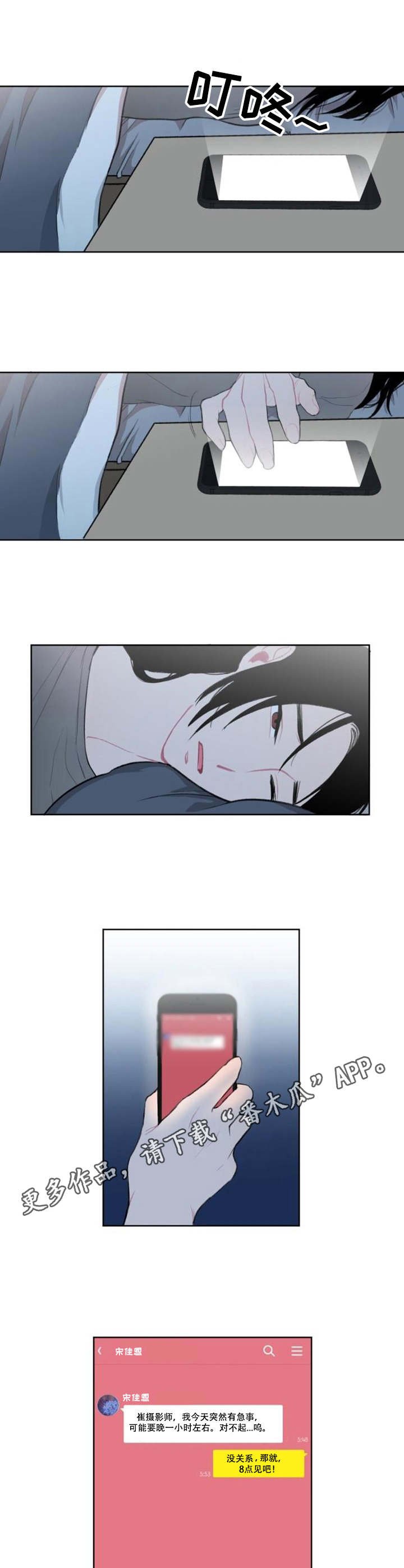 第8章：处理
