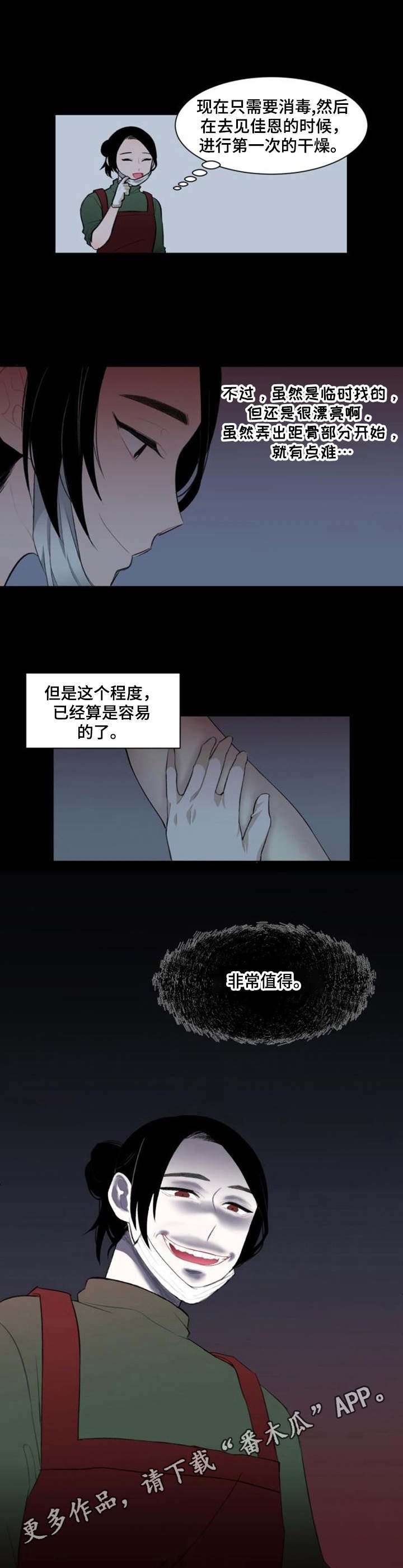 第8章：处理