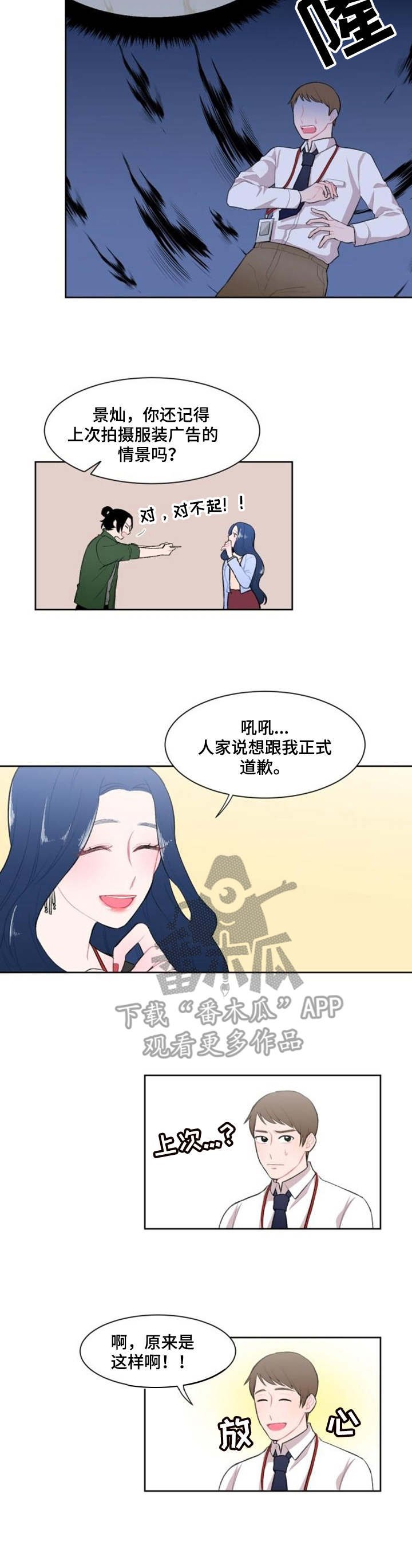 第9章：约饭