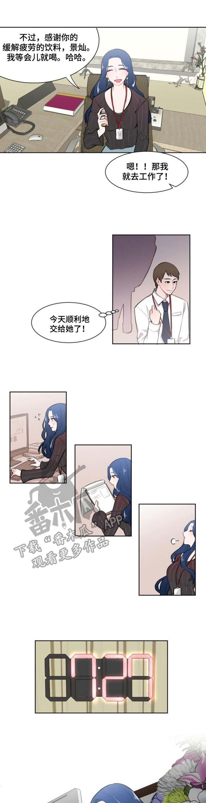 第9章：约饭