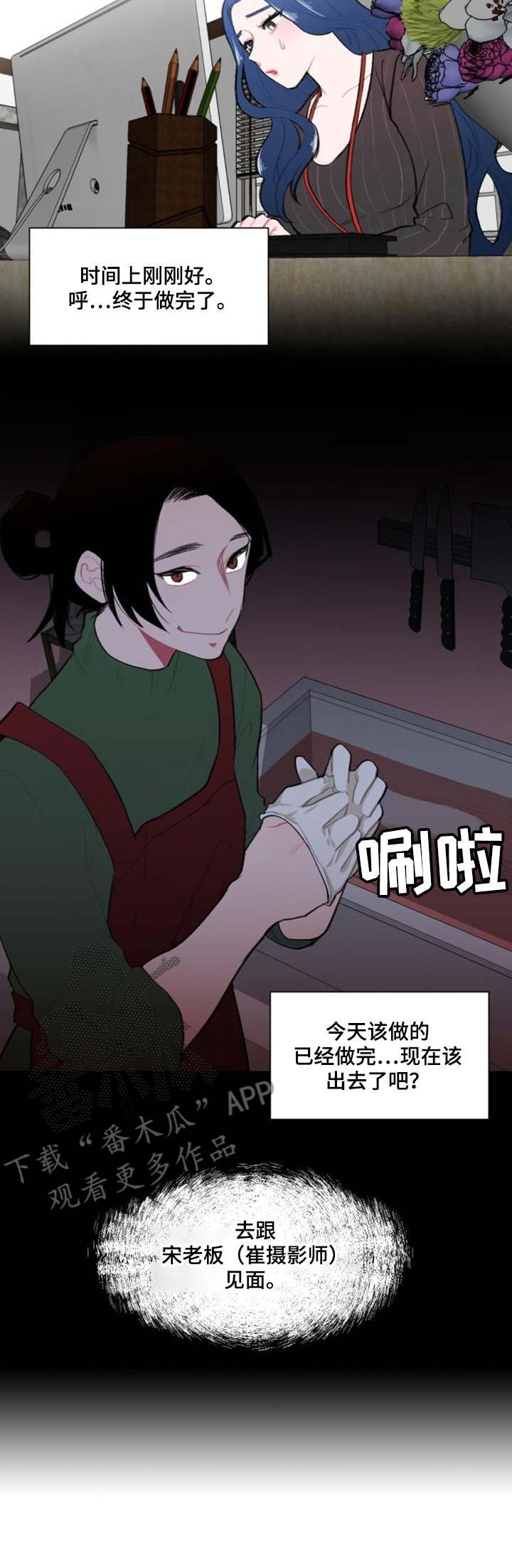 第9章：约饭