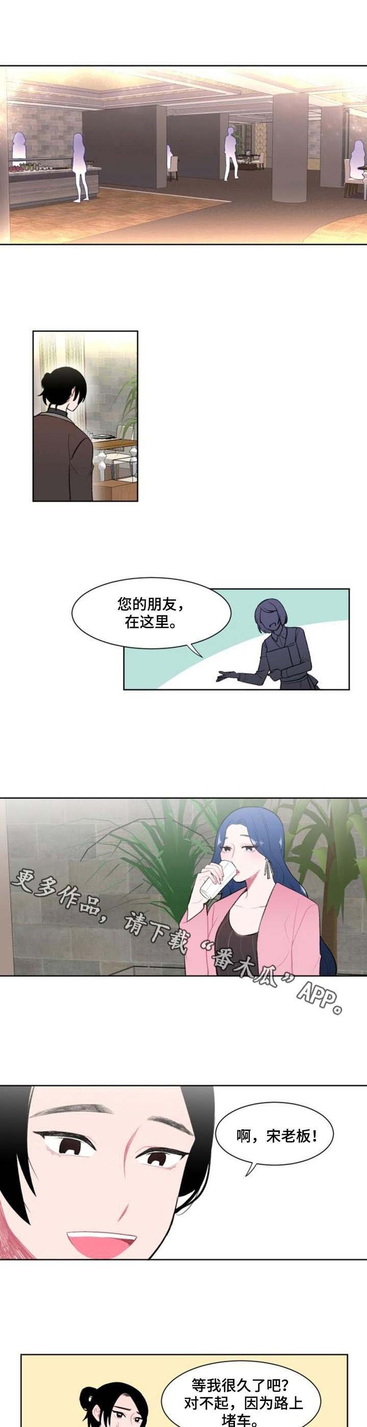 第9章：约饭