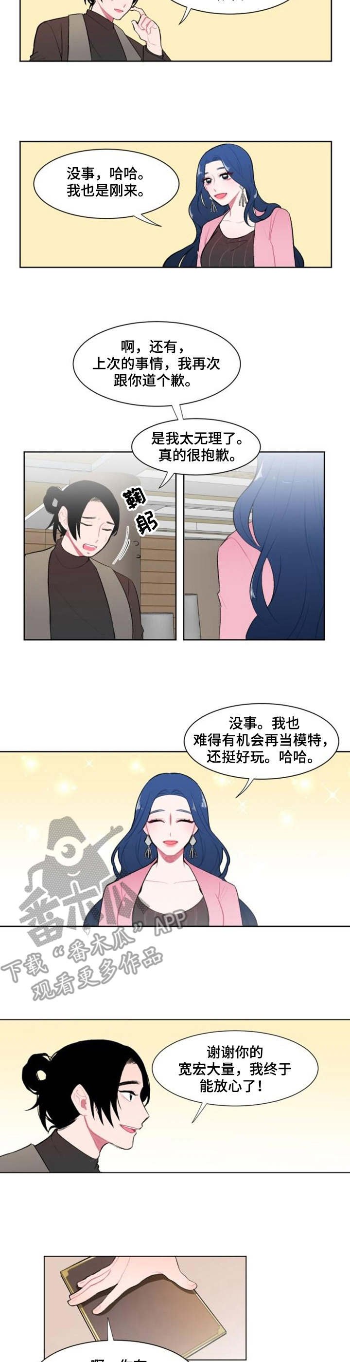 第9章：约饭