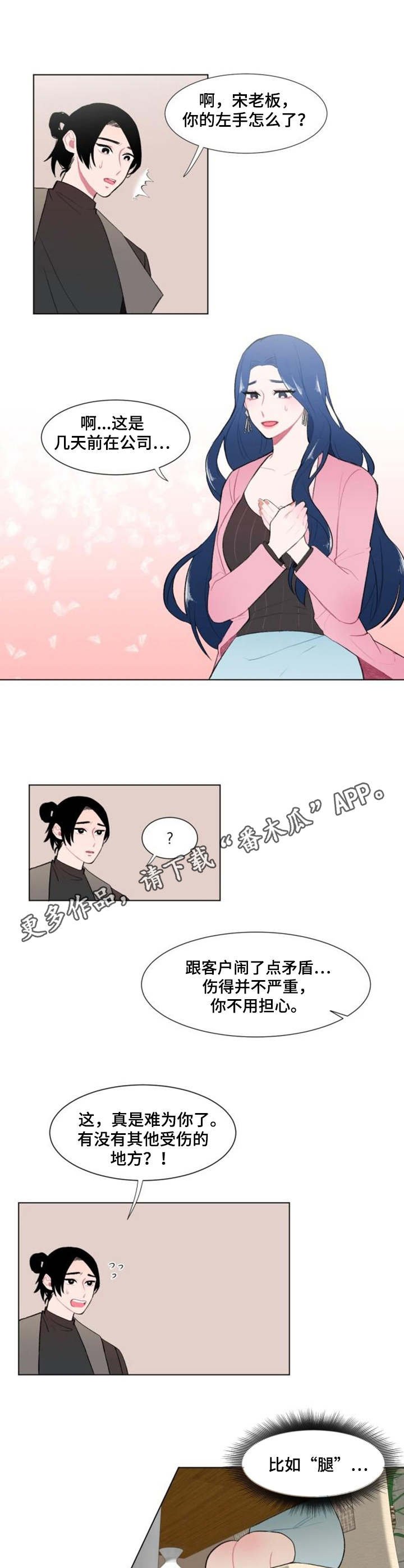 第9章：约饭