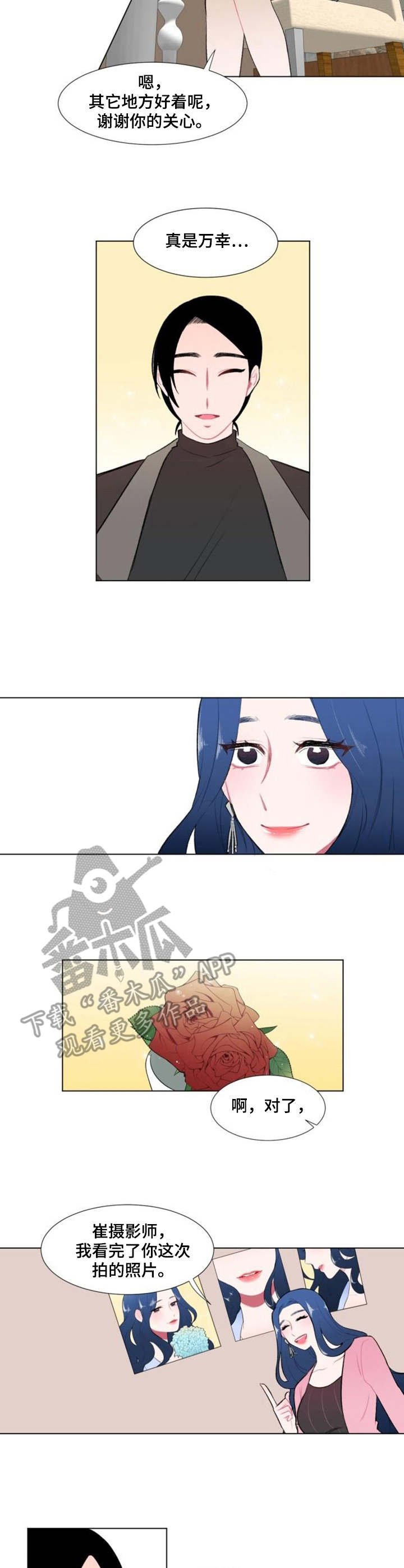 第9章：约饭