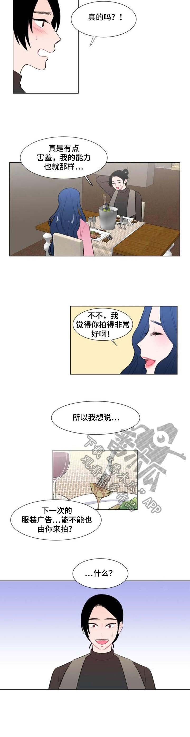 第9章：约饭