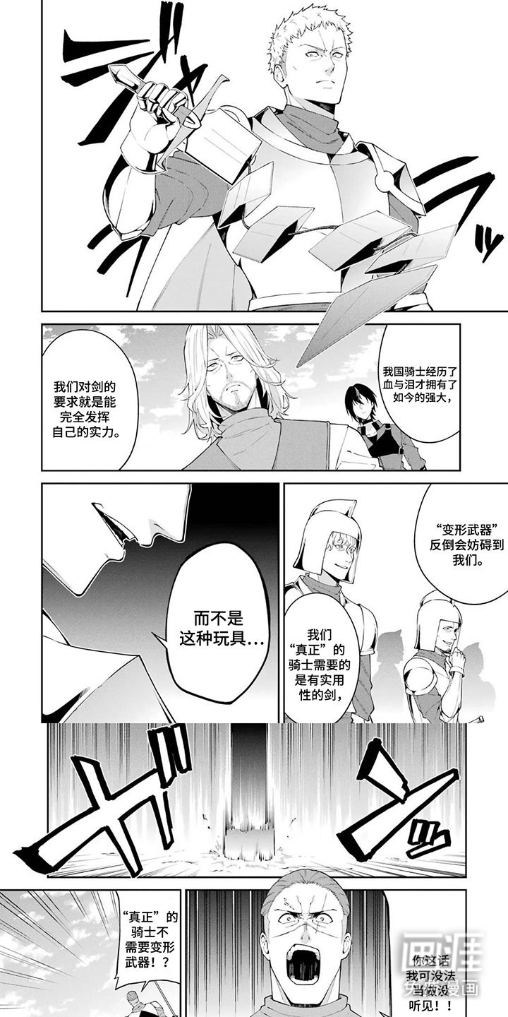第10章：黑犬