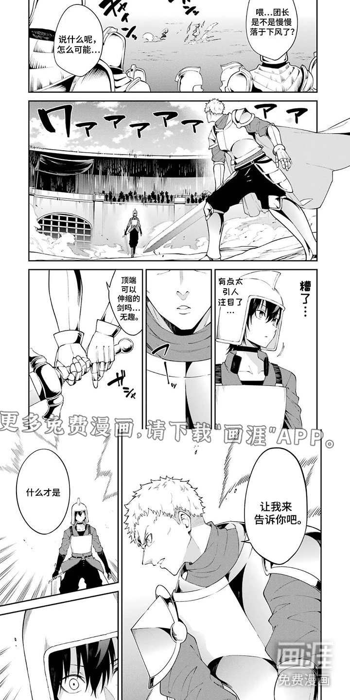 第11章：立刻行动