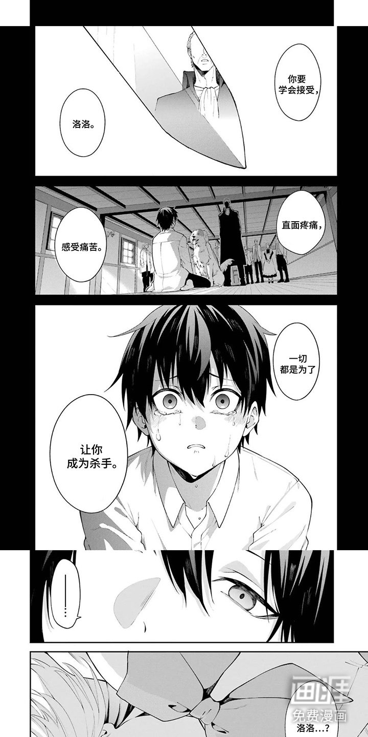 第11章：立刻行动