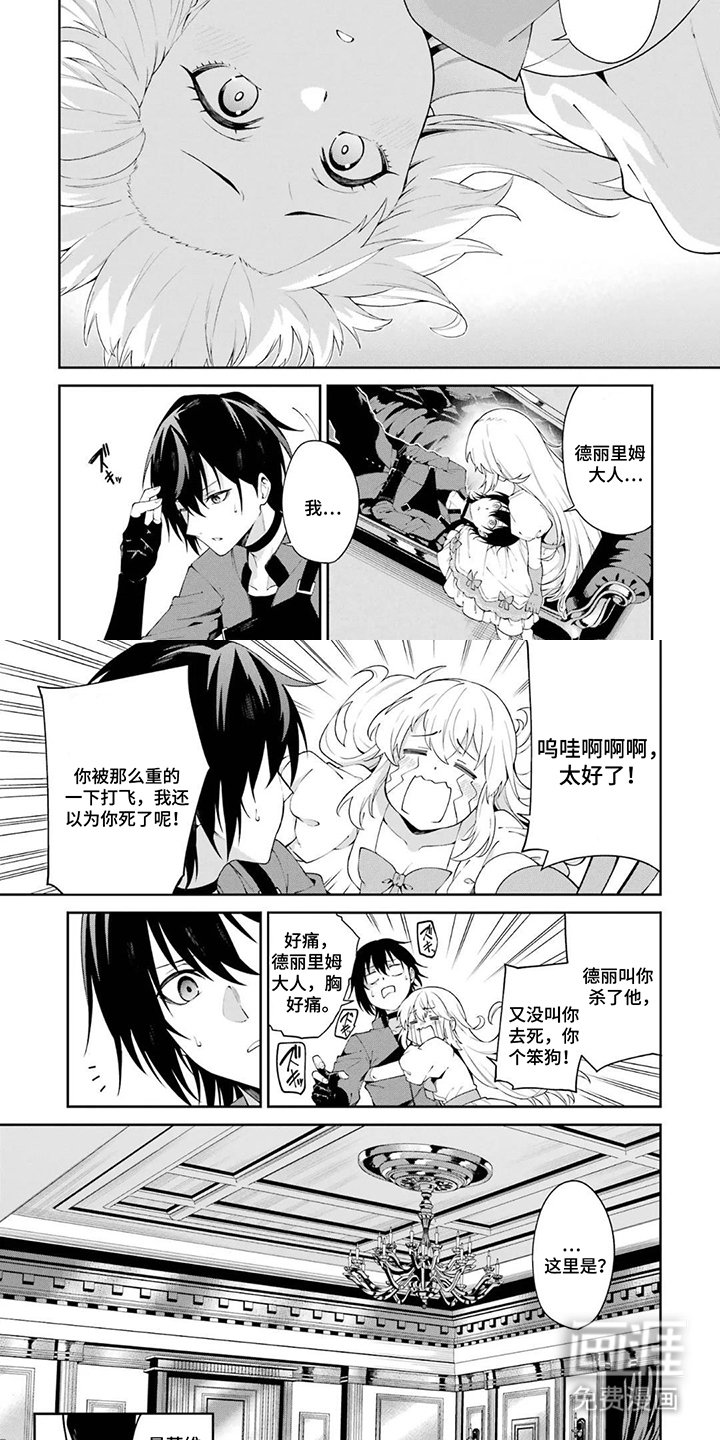 第11章：立刻行动