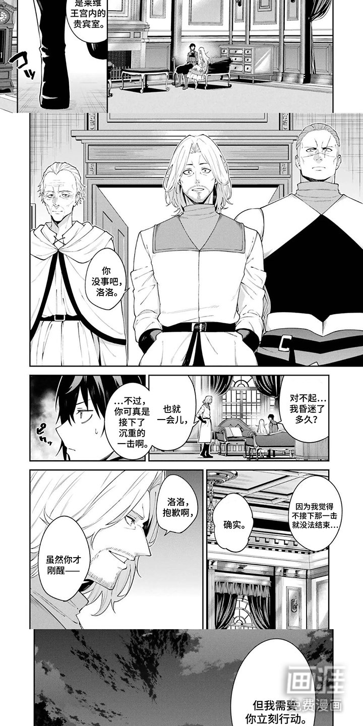 第11章：立刻行动