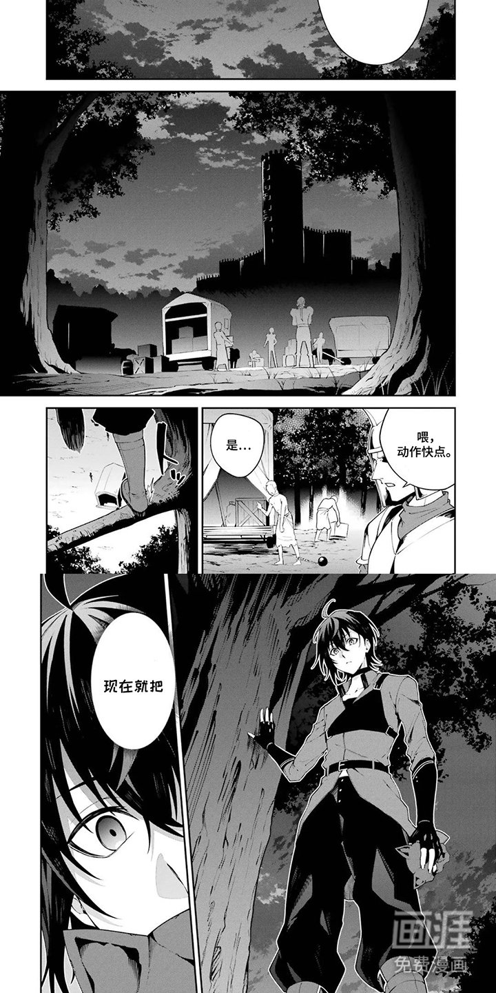 第11章：立刻行动