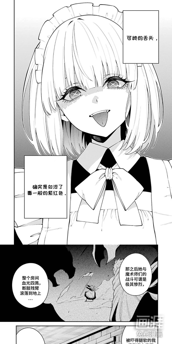 第3章：紫红色