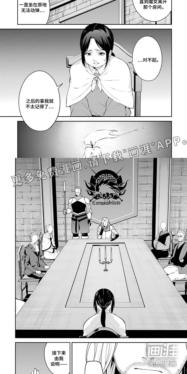 第3章：紫红色
