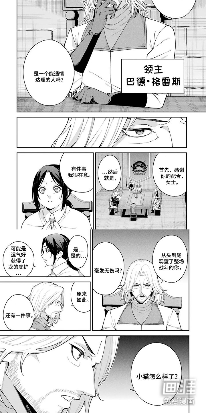 第3章：紫红色