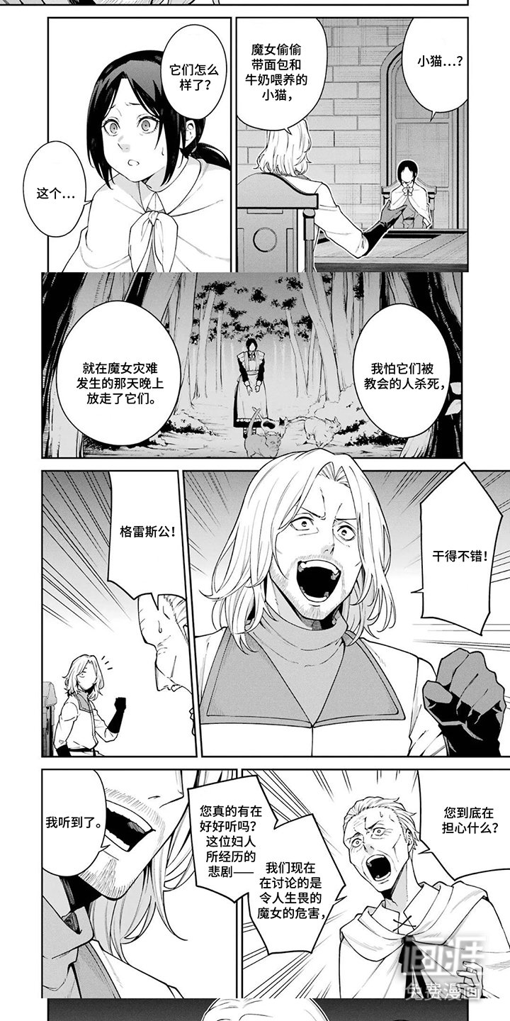 第3章：紫红色
