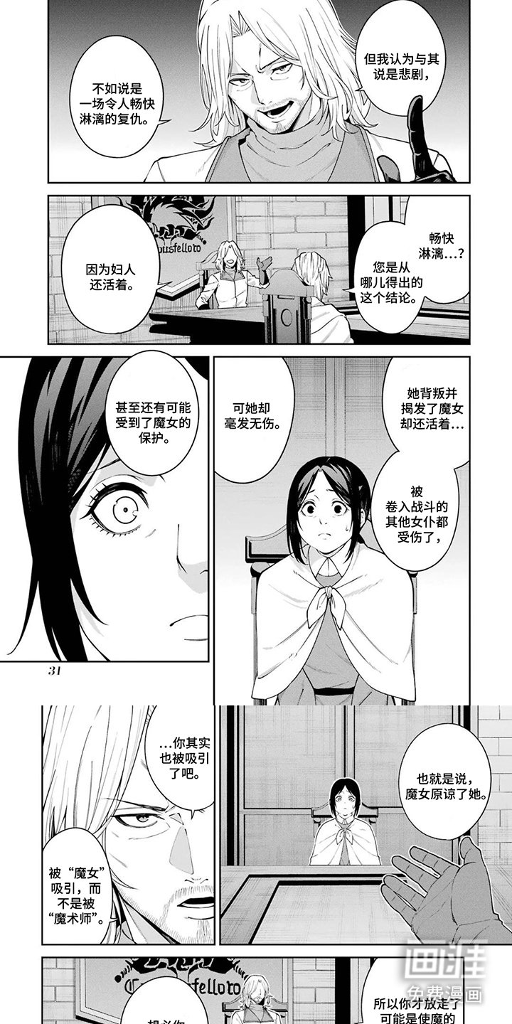 第3章：紫红色