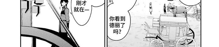 第6章：恶趣味