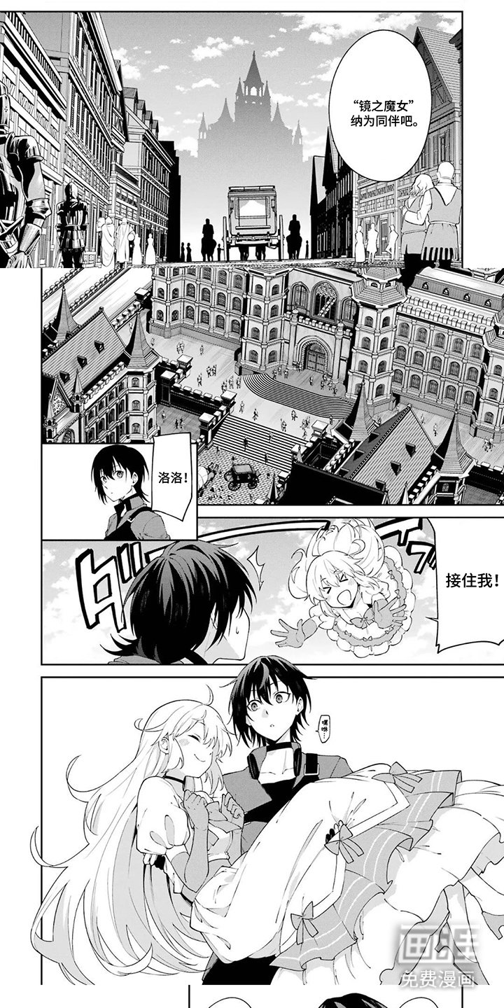第8章：狮子王
