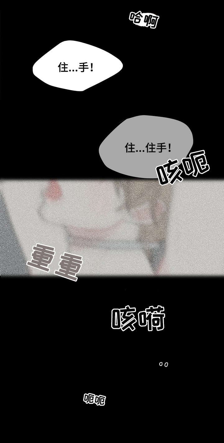 第1章：法医