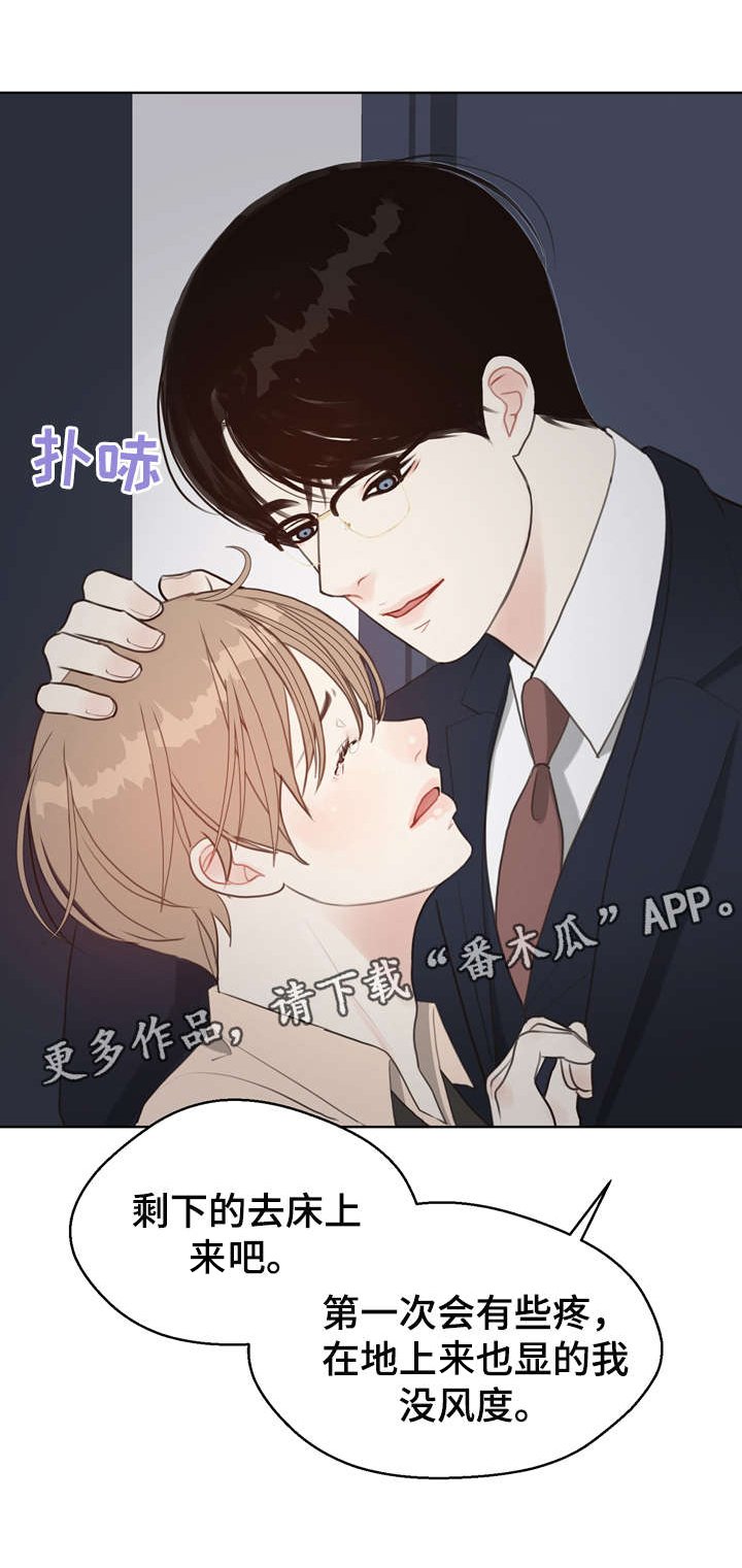 第10章：哭