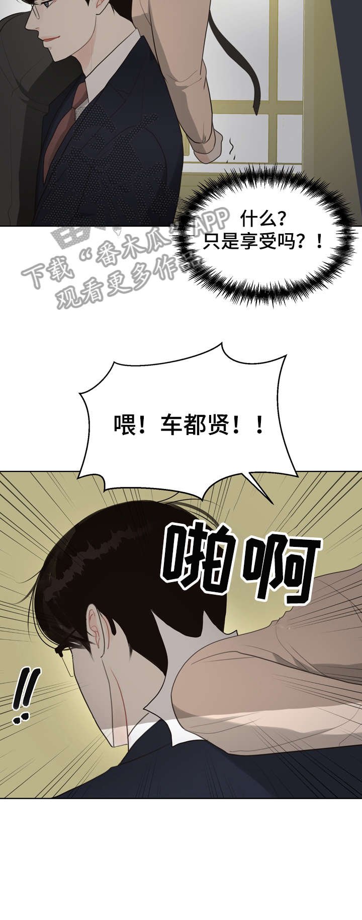 第10章：哭