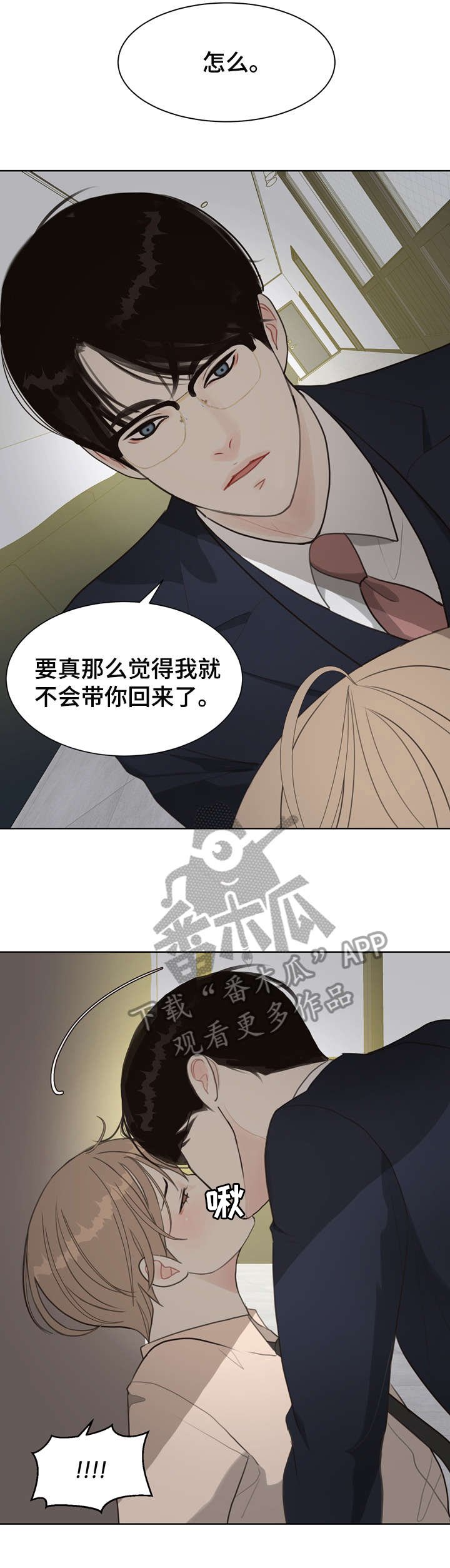第10章：哭
