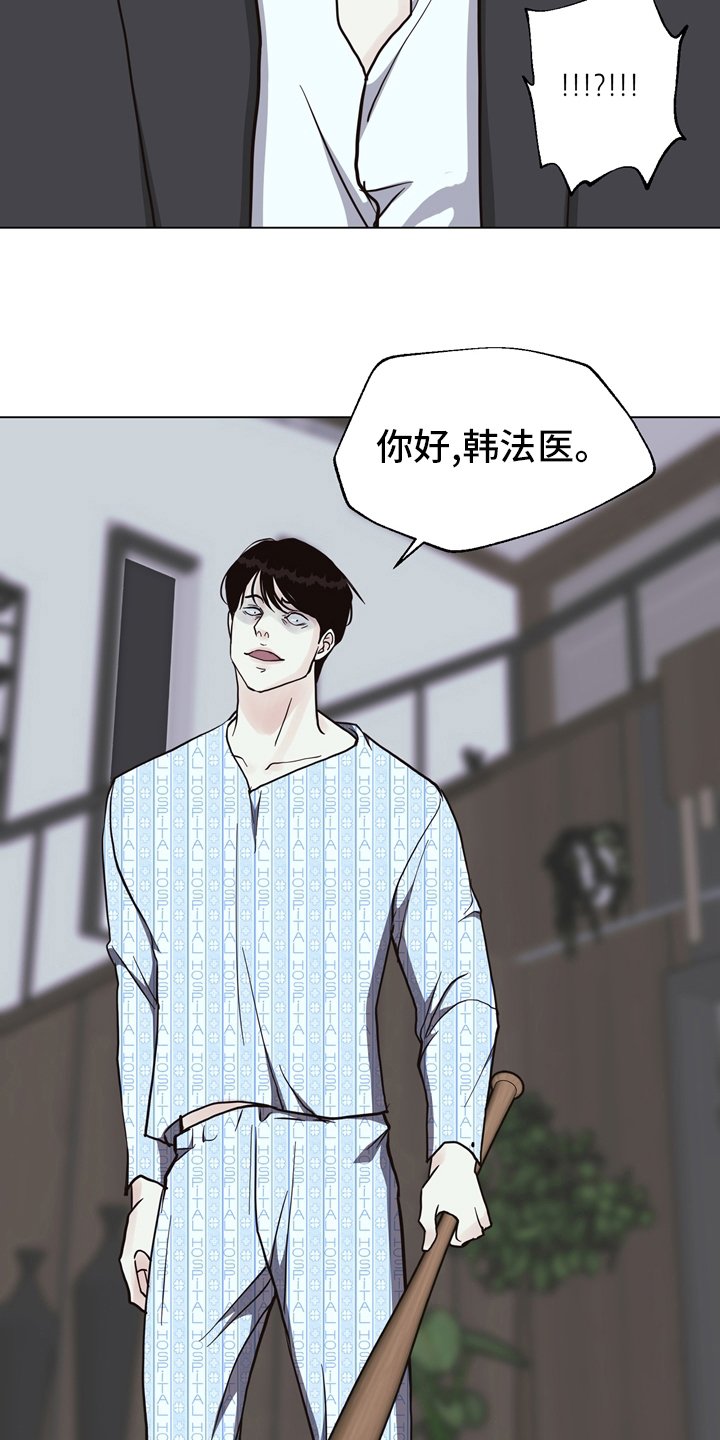 第100章：【第二季】找到凶器了