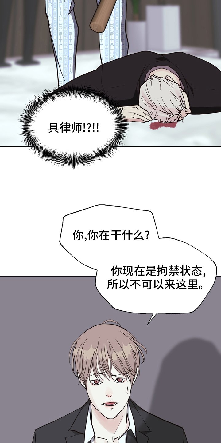 第100章：【第二季】找到凶器了