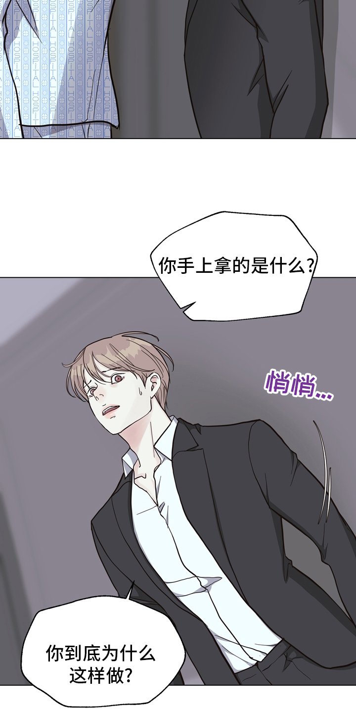 第100章：【第二季】找到凶器了