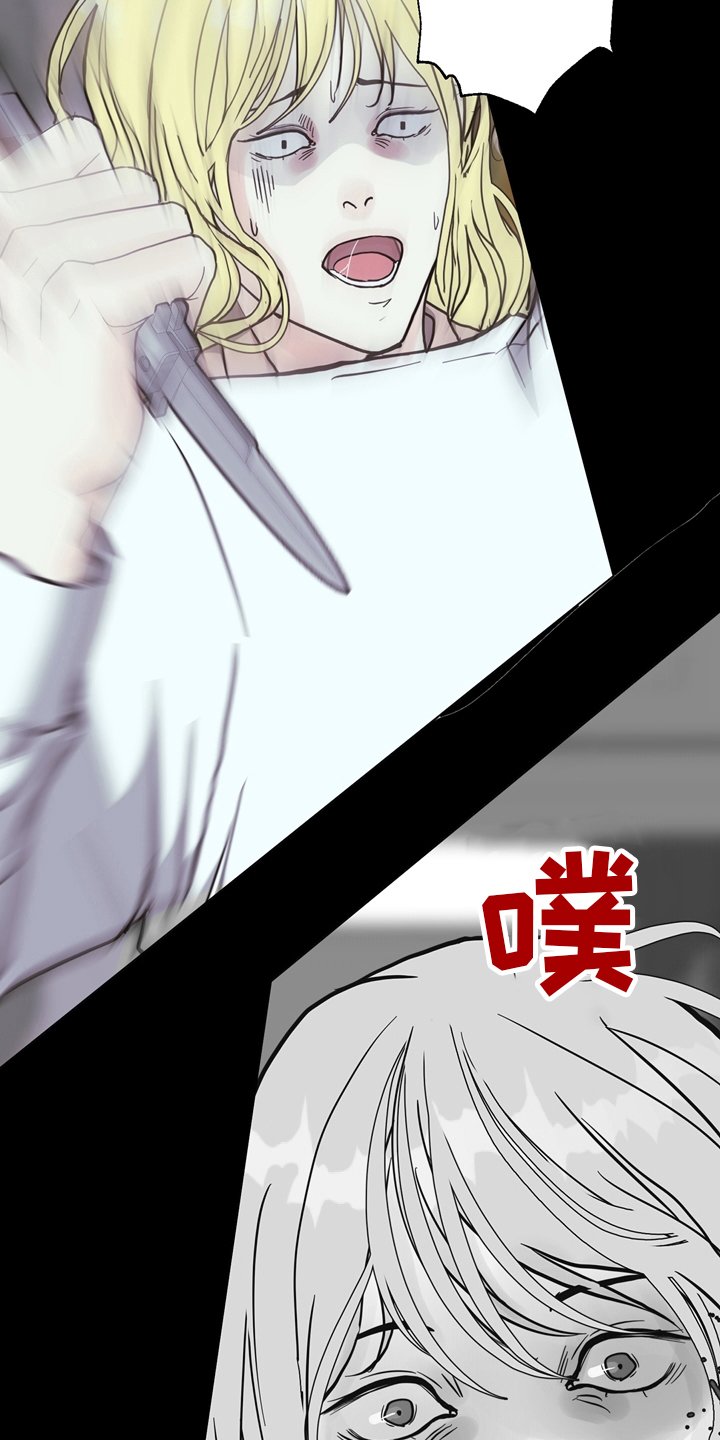 第100章：【第二季】找到凶器了